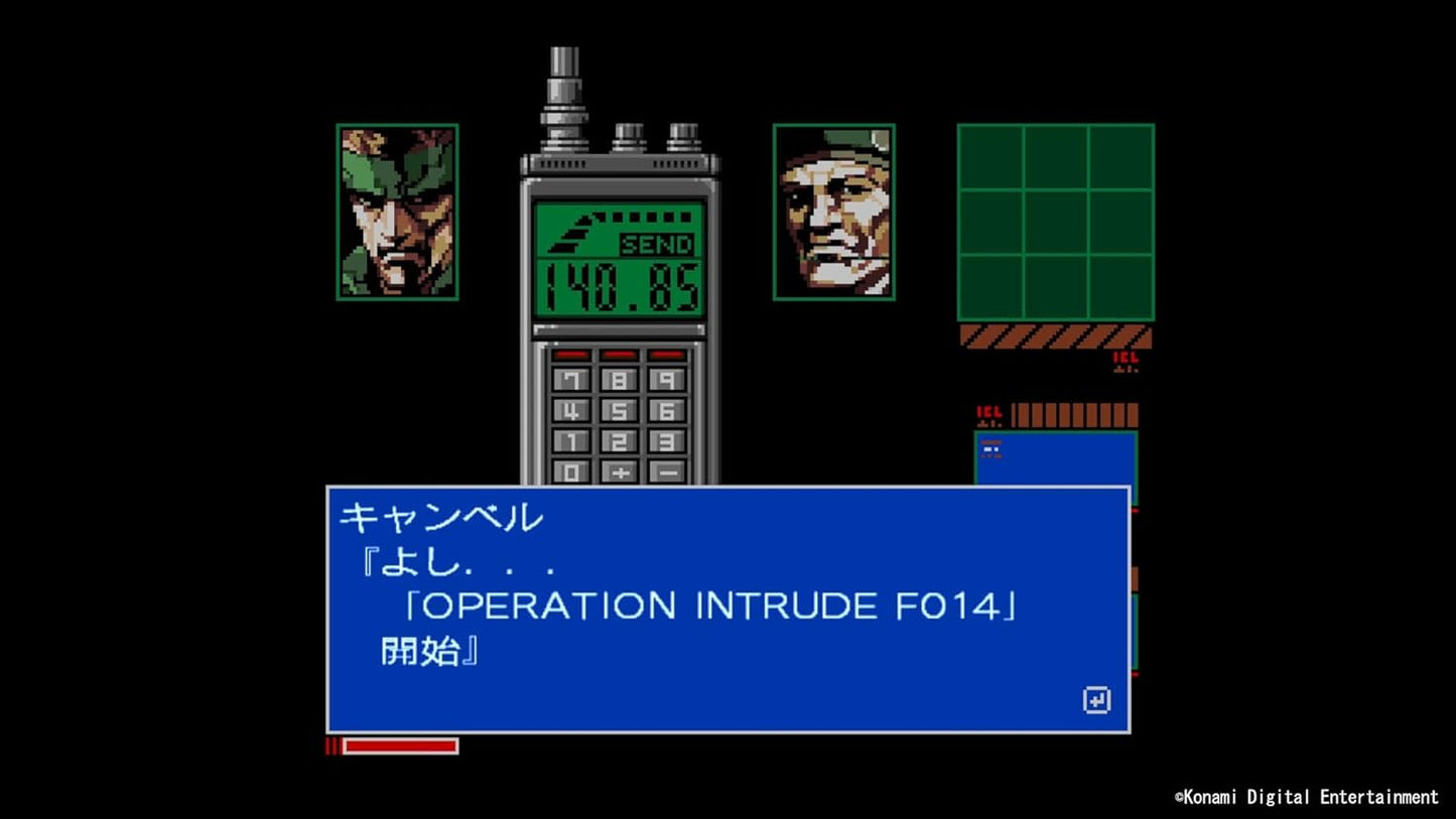 Xbox Series S | X | Metal Gear Solid Vol. 1