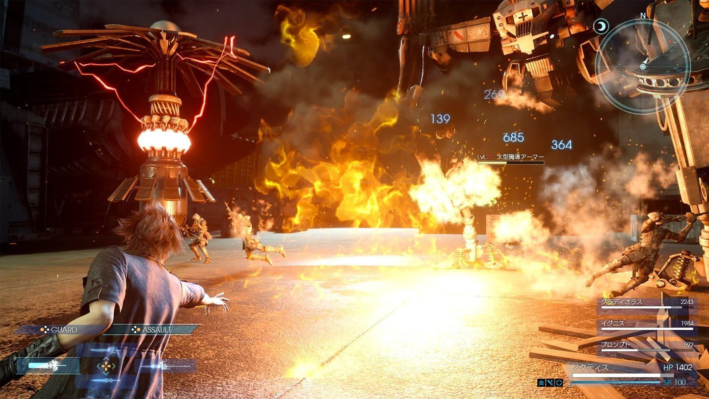 Playstation 4 | Final Fantasy XV - Usagé