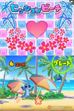 Nintendo DS | Stitch Jam - Usagé