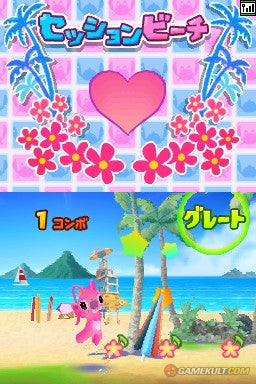 Nintendo DS | Stitch Jam - Usagé