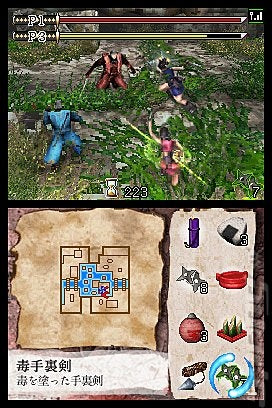 Nintendo DS | Tenchu Dark Secret - Usagé