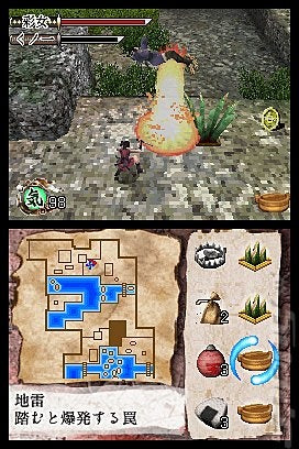 Nintendo DS | Tenchu Dark Secret - Usagé