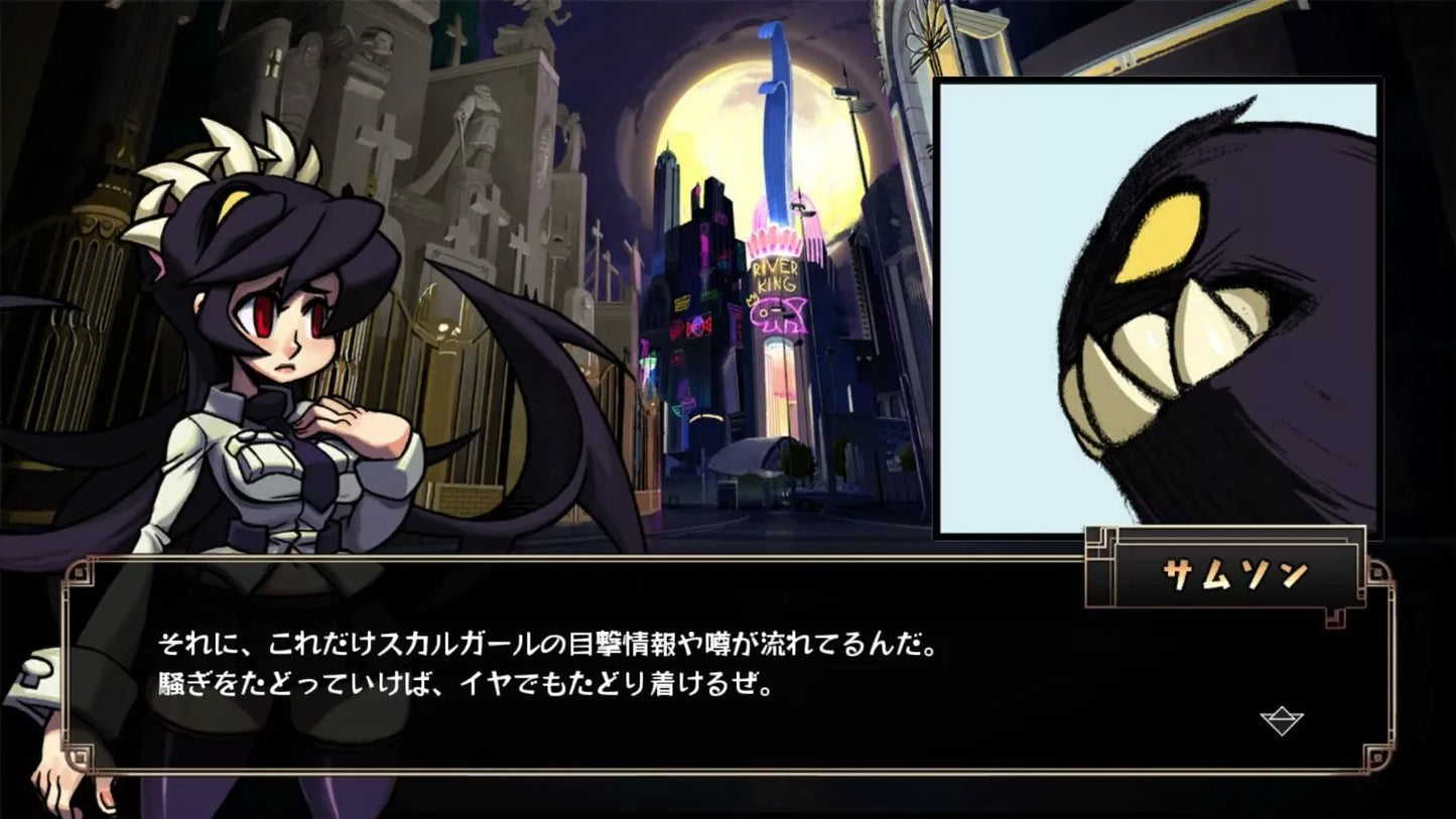 Playstation Vita | Skullgirls 2nd Encore